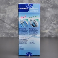 Комплект фильтроэлементов &laquo;Барьер. Профи осмо&raquo;, финиш, 4-5 ступени