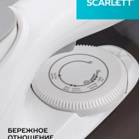 Паровой утюг для одежды 2400Вт SC-SI30K40