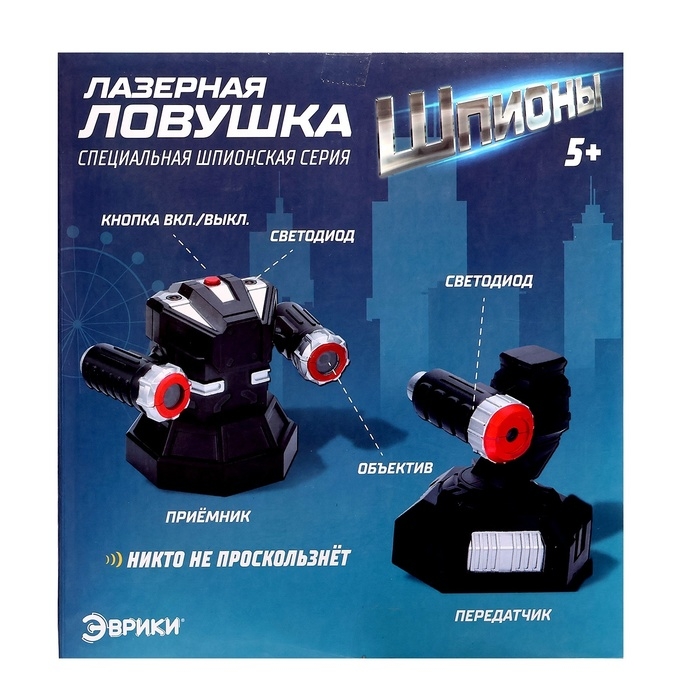 Шпионская игрушка &laquo;Лазерная сигнализация&raquo;, работает от батареек