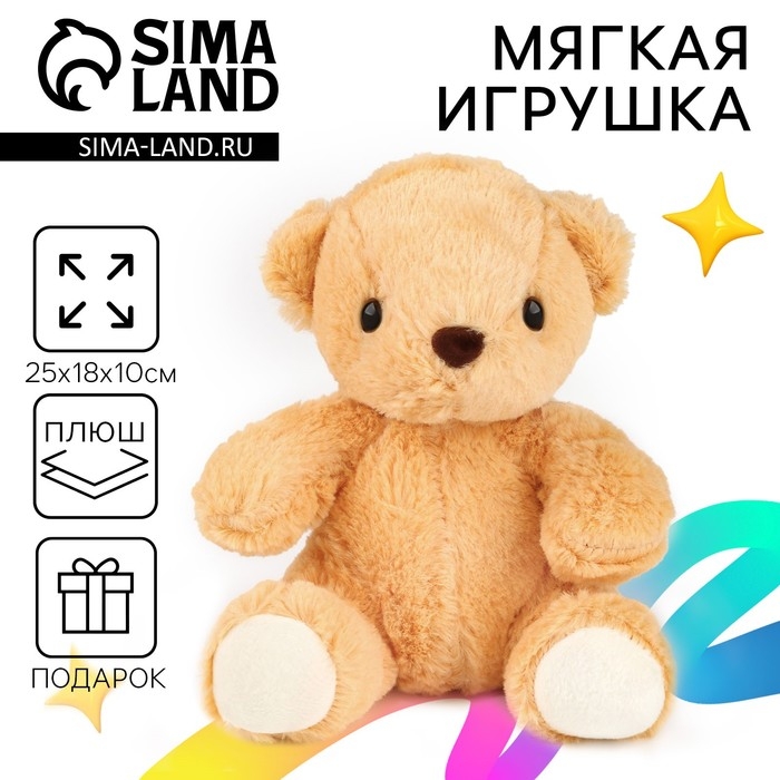 Мягкая игрушка &laquo;Медведь&raquo;