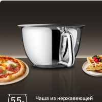 Кухонная машина I-Coach Touch QB951DF0 с чашей 5,5 л