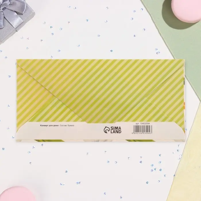 Конверт для денег &laquo;Универсальный&raquo;, 16.5&times;8 см