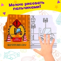 Книжка для рисования водой «Транспорт», с маркером Книжка для рисования водой «Транспорт», с маркером