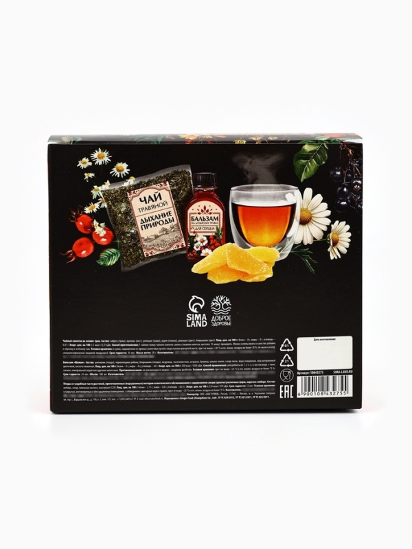 Доброе Здоровье Набор Доброе Здоровье Набор "Секреты бабушки" бальзам, цукаты имбиря 30 г, чай