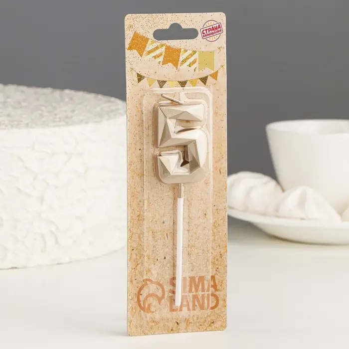 Свеча в торт на шпажке &laquo;Алмаз&raquo;, цифра 5, шампань, 5&times;2.6 см