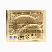 Патчи гидрогелевые для глаз Collagen Crystal, розовые