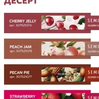 Масло-блеск для губ SEMILY CHERRY JELLY, 5 мл