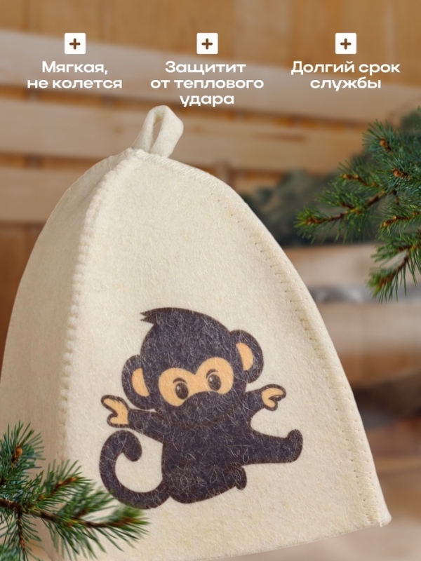 Шапка для бани с детским принтом "Обезьянка" , белая