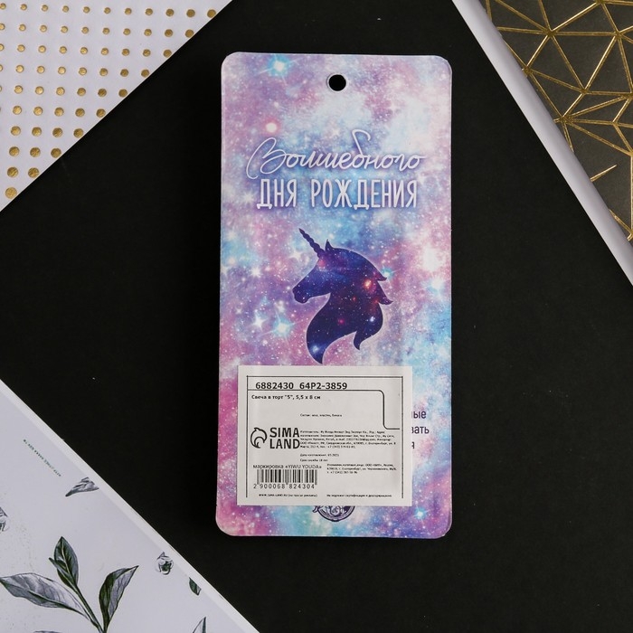 Свеча для торта, цифра &laquo;5&raquo;, 5,5 х 8 см.