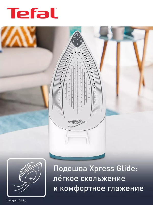 Парогенератор для глажки Express Easy SV6131E0, 5,8 бар