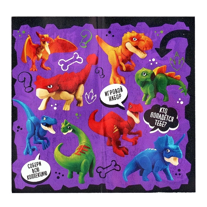 Игрушка - сюрприз Funny Box &laquo;Динозаврики&raquo;: фигурка, наклейки