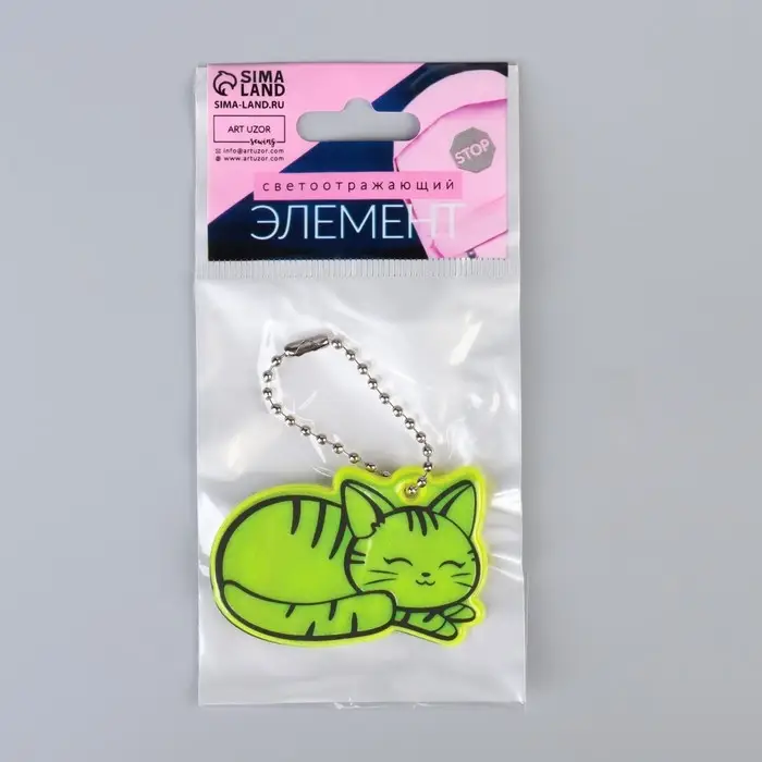 Светоотражающий элемент &laquo;Кошечка&raquo;, двусторонний, 5.5&times;3.7 см, МИКС
