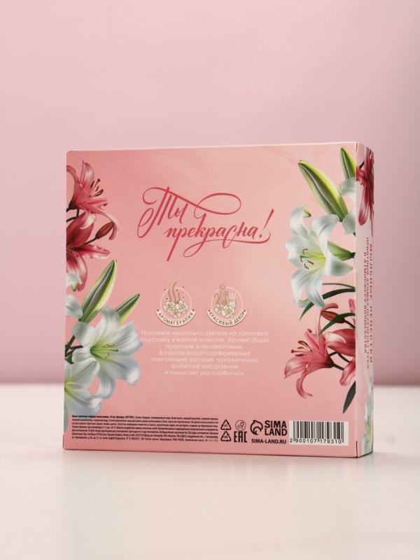 Мыло твёрдое лепестковое "Для тебя", 16 шт, цвет розовый