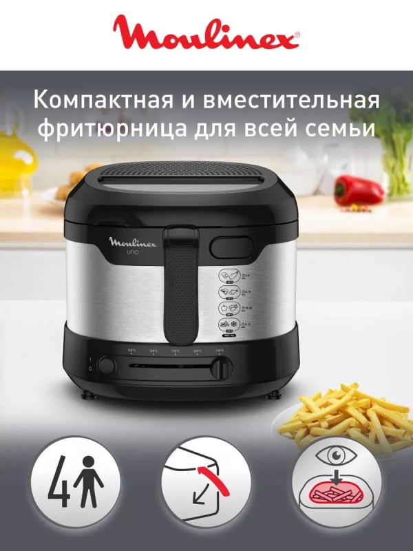 Компактная фритюрница Fry Uno AF215D10, серебристый