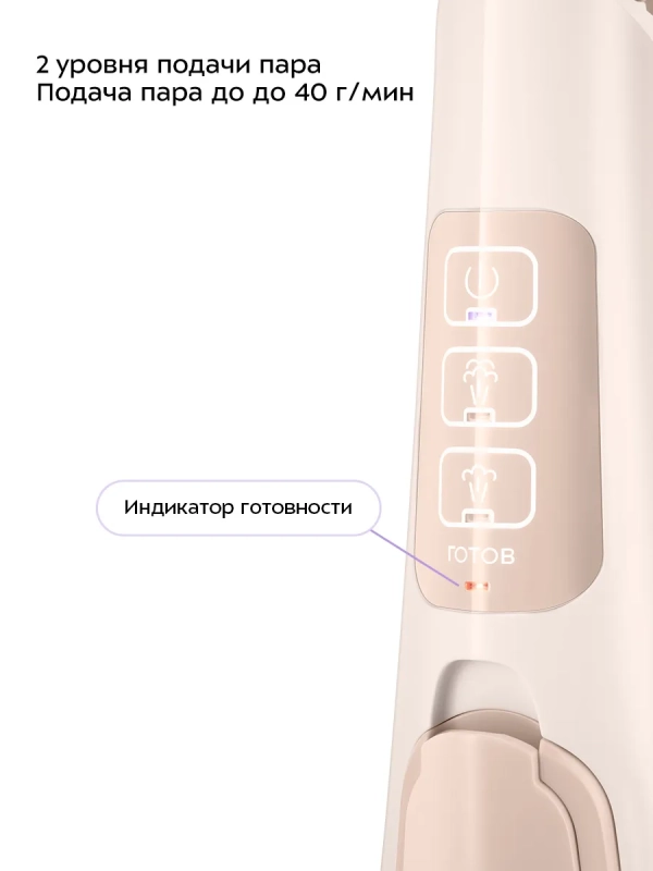 Паровая швабра с насадками КТ-3950 - 1300 Вт