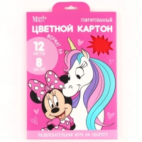 Картон цветной гофрированный, А4, 12 листов, 12 цветов, немелованный, двусторонний, в папке, 230 г/м&sup2;, Минни Маус и Единорог