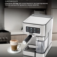 Кофеварка рожковая HEM-5306 1350Вт