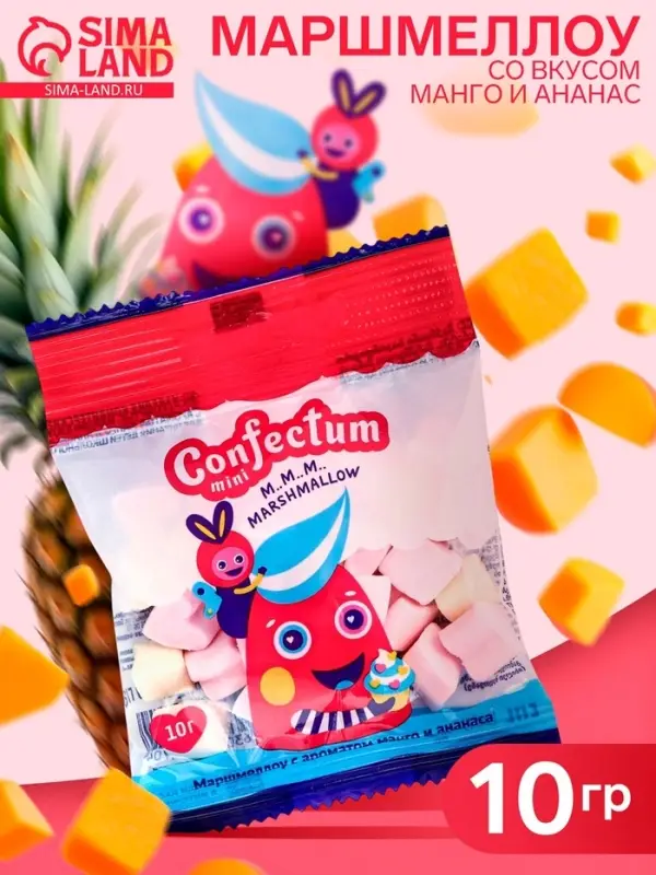 Маршмеллоу &laquo;Мультиколоред&raquo; со вкусом манго и ананас, 10 г
