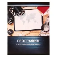 Тетрадь предметная 48 листов в клетку Calligrata, &laquo;Металл. География&raquo;, обложка мелованный картон, серые листы