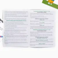 Обучающие карточки &laquo;Запуск речи. Я говорю. Зайчик Сеня изучает овощи и фрукты&raquo;, 15 карточек А6