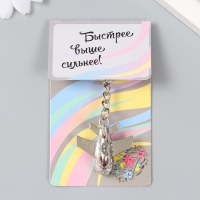Брелок металл "Самолет" серебро 6 см Брелок металл "Самолет" серебро 6 см