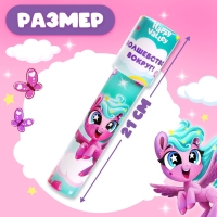 Калейдоскоп &laquo;Волшебство вокруг&raquo;