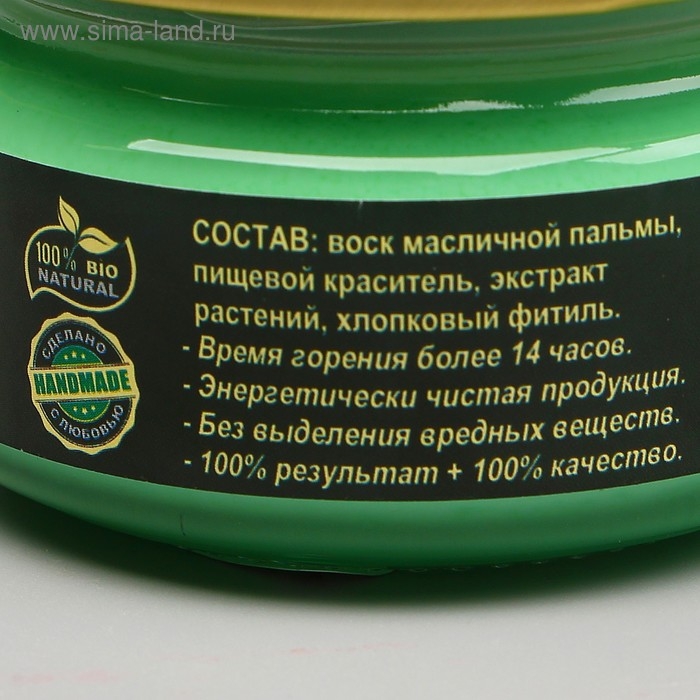 Эко-свеча магическая Эко-свеча магическая "Магия богатства" из натурального воска, 7х5 см