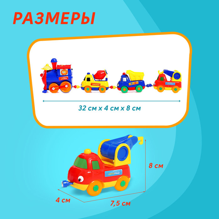 Железная дорога &laquo;Веселый поезд&raquo;, магнитная сцепка, работает от батареек