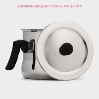 Молоковарка из нержавеющей стали Доляна, 1 л, h=13 см, d=14,5 см Молоковарка из нержавеющей стали Доляна, 1 л, h=13 см, d=14,5 см