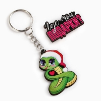 Подарочный новогодний набор &laquo;Новый год: Где мои подарки?&raquo; значок и брелок