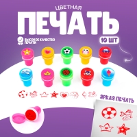 Печать цветная &laquo;Прелесть&raquo;, набор 10 шт., МИКС