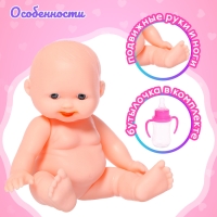 Пупс &laquo;Саша&raquo; с коляской, с аксессуарами