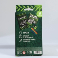 Подарочный набор блокнот - раскраска, мелки 4 шт. &laquo;Чемпиону&raquo;