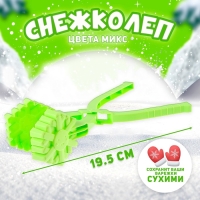 Снежколеп «Снежинка», цвета МИКС Снежколеп «Снежинка», цвета МИКС