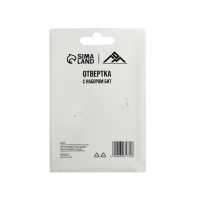 Отвертка с набором бит ЛОМ, пластиковая рукоятка, 5 предметов