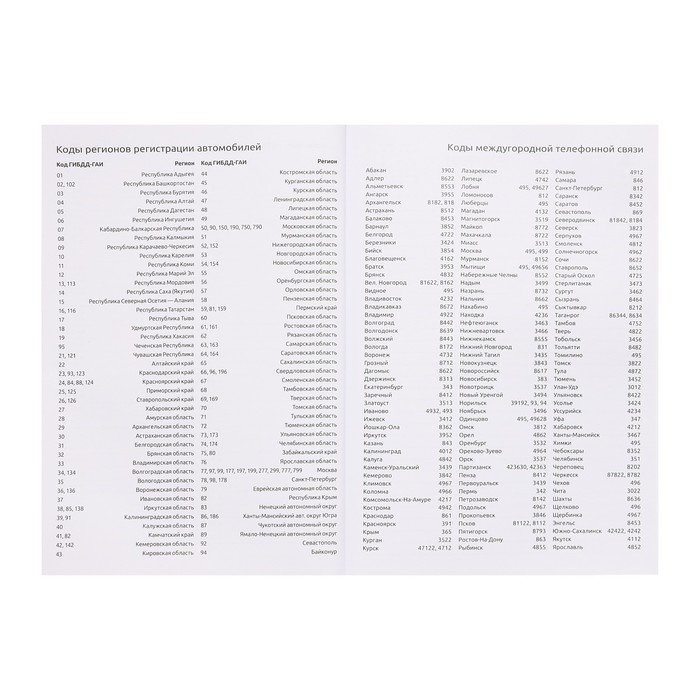 Ежедневник датированный 2024 года, А5, 176 листов, Attomex.Regent, обложка бумвинил, ляссе, блок 70 г/м2, чёрный