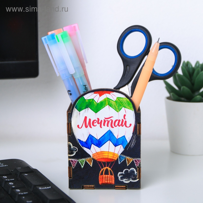 Органайзер для канцтоваров Органайзер для канцтоваров "Воздушный шар"
