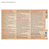 Пластилин 16 цветов 240 г ZOO Пластилин 16 цветов 240 г ZOO