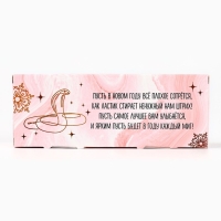 Свечи гелевые новогодние «Мечтай» на Новый год на Новый год, 3 шт, розовые, 2,5 х2,5 х 2,5 см Свечи гелевые новогодние «Мечтай» на Новый год на Новый год, 3 шт, розовые, 2,5 х2,5 х 2,5 см