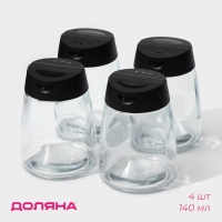 Набор баночек стеклянных для специй с пластмассовой крышкой Доляна &laquo;Отто&raquo;, 140 мл, 6,2&times;8,4 см