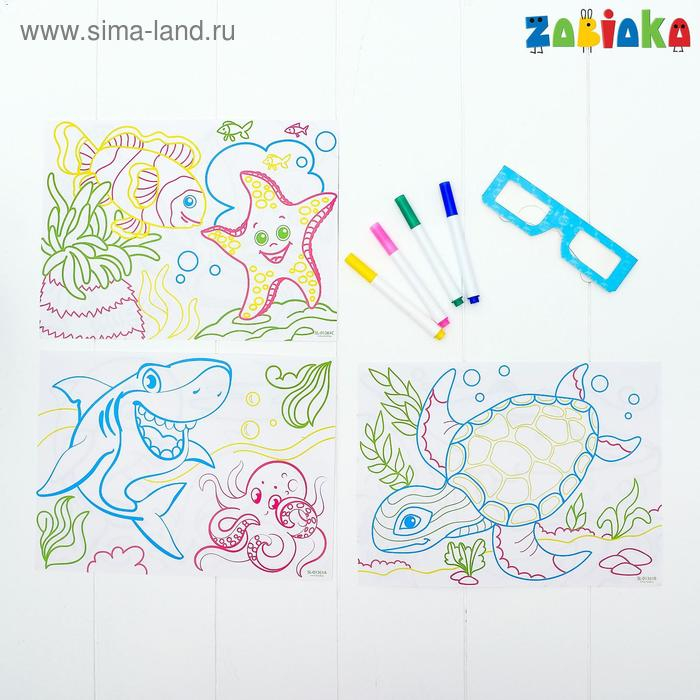 3D-доска для рисования неоновыми маркерами «Подводный мир», световые эффекты, с карточками 3D-доска для рисования неоновыми маркерами «Подводный мир», световые эффекты, с карточками