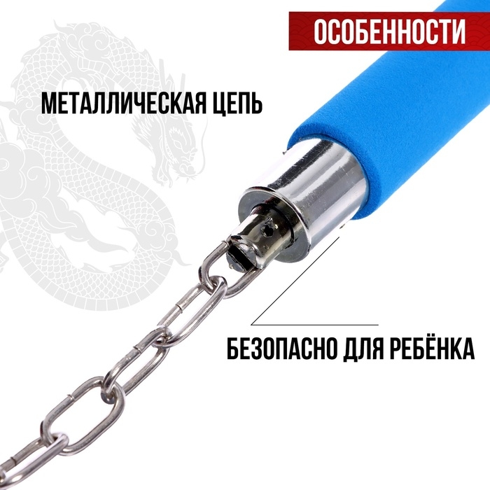 Детское оружие &laquo;Нунчаки&raquo;, цвет МИКС