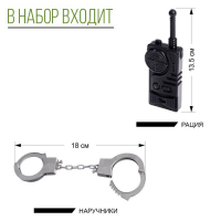 Набор игровой &laquo;Настоящий защитник&raquo;, 6 предметов, МИКС