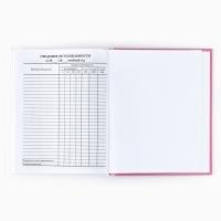 Дневник школьный для 1-11 класса, в твердой обложке, 40 л. &laquo;Кошка&raquo;