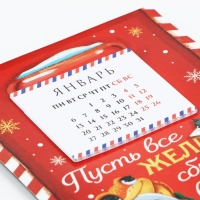 Календарь 2025 новогодний с отрывным блоком &laquo;Новый год: Новогодний МИКС&raquo;, 16 х 11 см