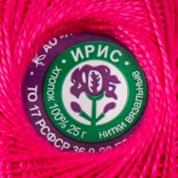 Нитки вязальные "Ирис" 150м/25гр 100% мерсеризованный хлопок цвет 1112