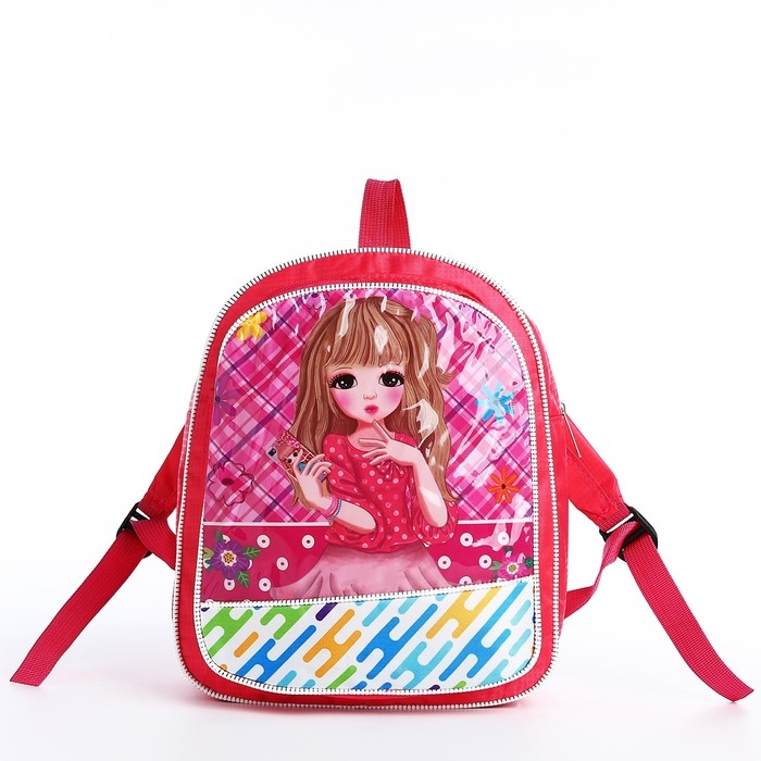 Рюкзак детский на молнии &laquo;Выбражулька&raquo;, цвет розовый