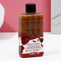 Подарочный набор косметики «Насладись моментом», гель для душа 300 мл и крем для тела 200 мл, ЧИСТОЕ СЧАСТЬЕ Подарочный набор косметики «Насладись моментом», гель для душа 300 мл и крем для тела 200 мл, ЧИСТОЕ СЧАСТЬЕ