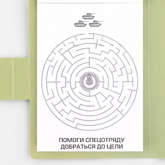 Набор: блок для записей с отрывными листами и заданиями + карандаши &laquo;Юному герою&raquo;