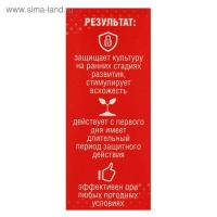 Средство от вредителей на картофеле "Имидор - Клубнерост", флакон, 10 мл Средство от вредителей на картофеле "Имидор - Клубнерост", флакон, 10 мл